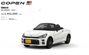 Copen GR SPORT